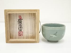 柳海剛造　高麗青磁雲鶴文ぐい呑（共箱）